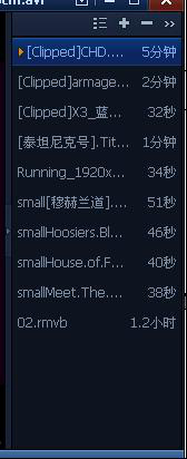 QQ影音播放列表打开与关闭图文详解