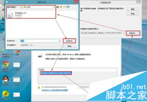 win8系统安装网络打印机图文教程 win8系统怎么安装打印机驱动