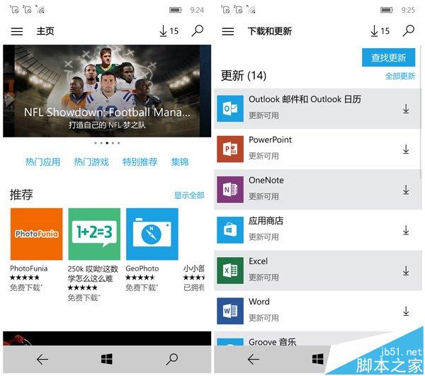 WP8.1升级Win10 Mobile正式版有哪些好处? 10大理由说服你