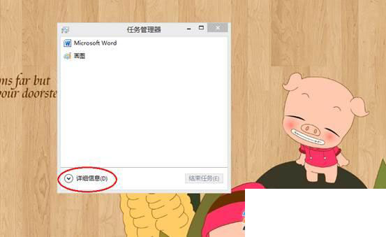 Win8系统如何禁用启动项？win8启动项设置禁用方法介绍