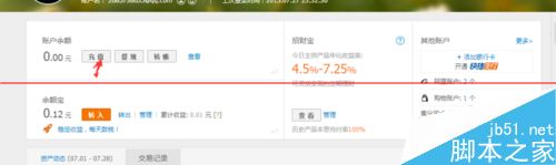 充值码怎么充值支付宝？充值码现在还能用吗？