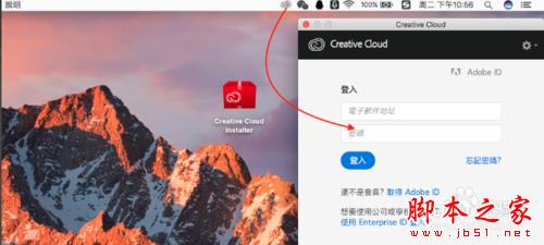 Adobe Creative Cloud一键安装 Mac/Win Adobe CC 2018系列中文破解激活教程