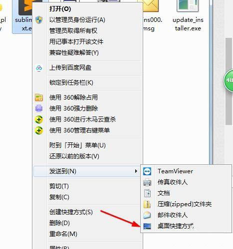 sublime怎么新建python程序? sublime写python程序的技巧