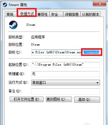 如何不打开Steam启动游戏 免Steam启动游戏教程