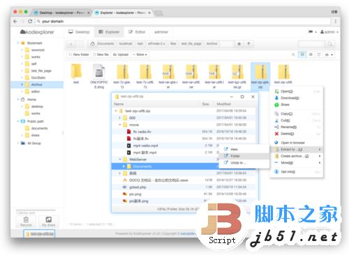 Windows下用kodexplorer可道云在本地搭建私有云的步骤