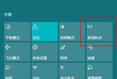 win10系统隐藏功能详解