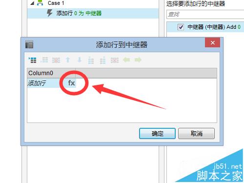 axure8中继器怎么添加数据?