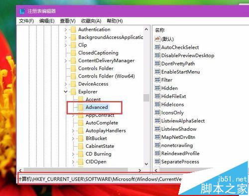 Win10系统自带加密文件夹的两种方法