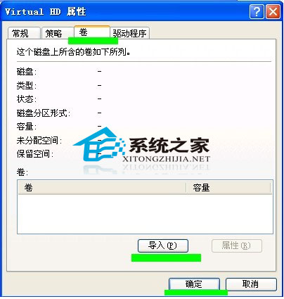 U盘插到电脑上找不到U盘的盘符如何让盘符快速显示