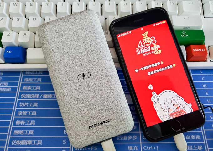 MOMAX 无线充电宝怎么样呢 开箱体验一下