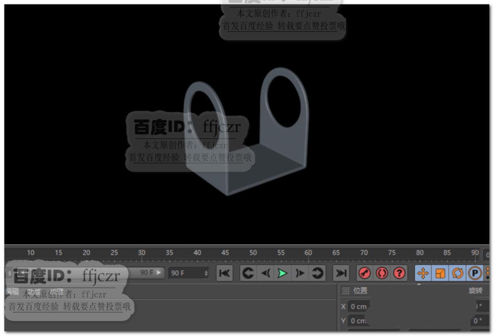 C4D怎么建模硬边模型U型卡片?