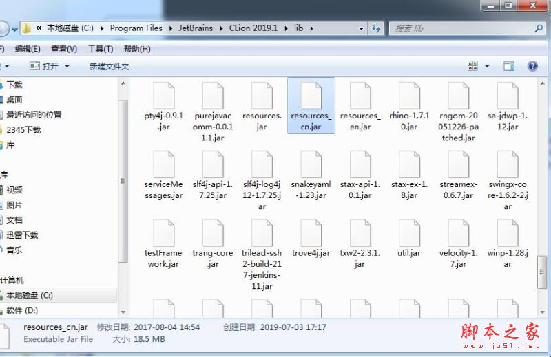JetBrains CLion 2019 for Win怎么安装使用?CLion2019激活版安装教程