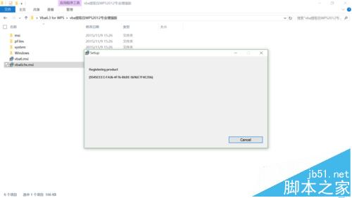 wps表格宏灰色不能使用该怎么办?wps表格中宏的使用方法