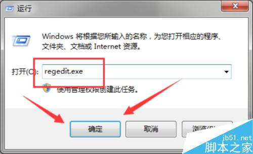 Win7怎么设置在睡眠模式下依然保持网络连接状态?