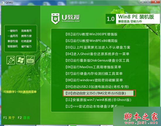 Win10系统安装失败提示错误代码0x80070017的原因及解决方法