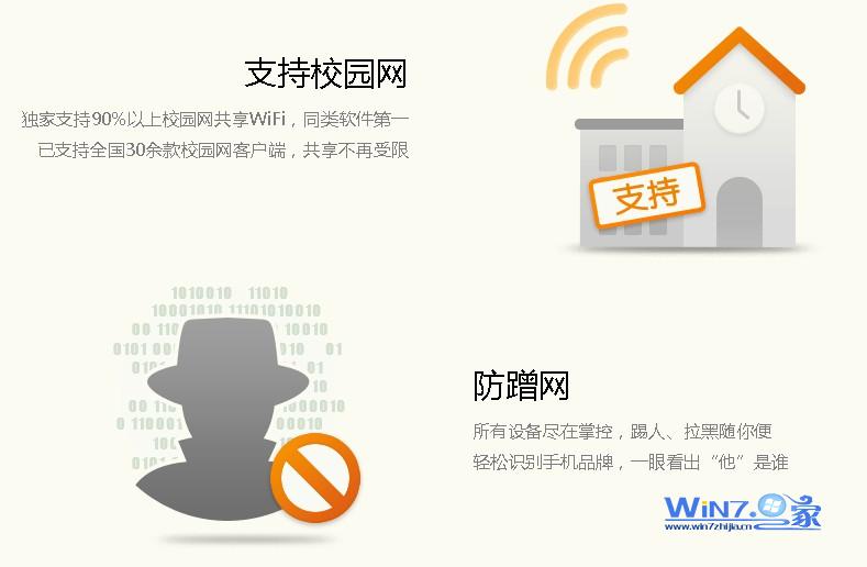 上网速度变慢甚至打不开网页如何防止别人蹭我们的网