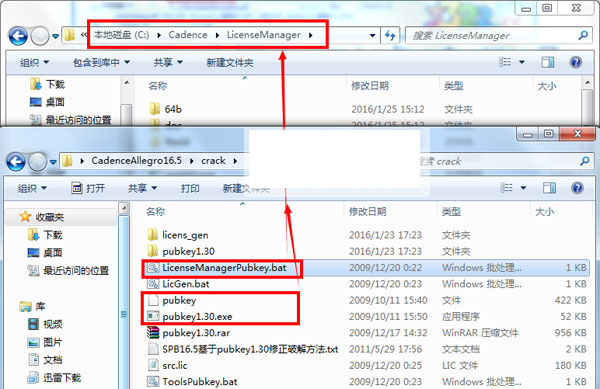 Cadence Allegro 16.5安装破解图文详细教程(附下载地址)