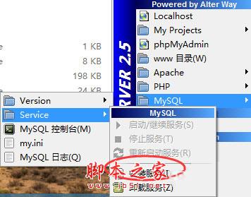 Win7系统localhost打不开图文教程