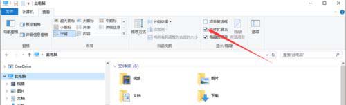 win10中怎样查看被隐藏的文件后缀名 win10显示文件后缀名的设置方法