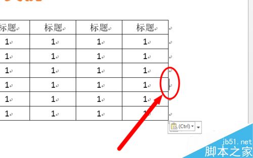 Word中如何将一个表格拆分成两个?