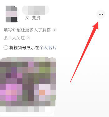 微信视频号怎么禁止音乐视频引用?