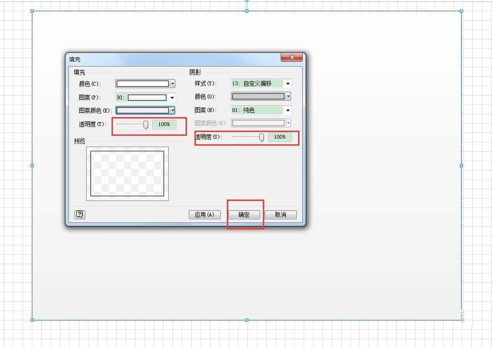 visio导出图片怎么留白? visio导出图片添加边界的方法