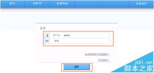 荣耀路由器Pro怎么设置拨号上网中wifi名称和密码？