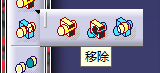 catia布尔运算怎么用? catia布尔运算教程