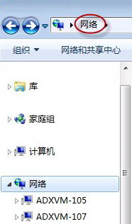 windows7开家庭组与其他版本系统共享文件失败的解决方法