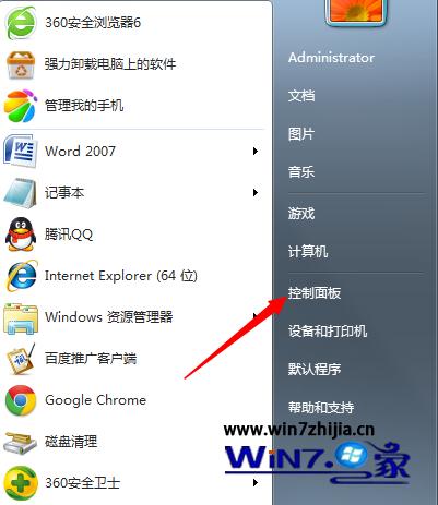 Win7系统安装无线路由器供笔记本和支持wifi的手机使用