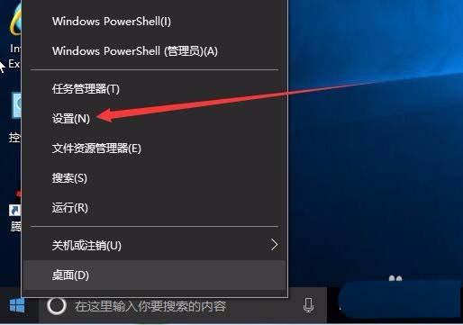 Win10打了多少次补丁? win10查看更新补丁历史记录的教程