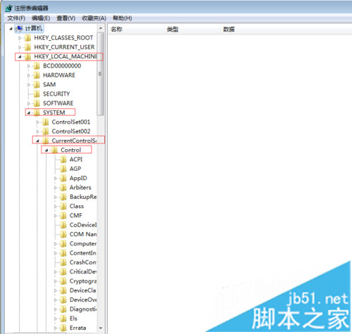 win8系统安装SQL 2008提示&ldquo;重新启动计算机&rdquo;的解决方法