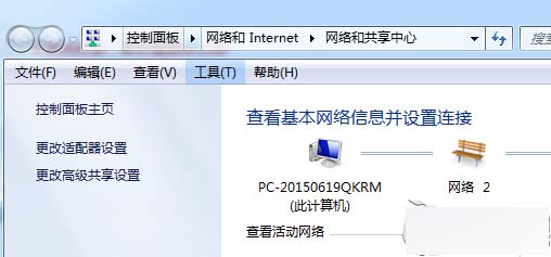 Win 7系统清理完注册表无法联网怎么办？Win 7系统清理完注册表无法联网的教程