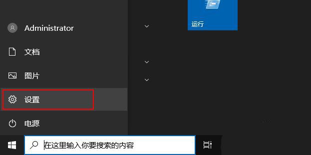 Win10 21H1太阳谷怎么优化视频质量 太阳谷版优化视频质量技巧