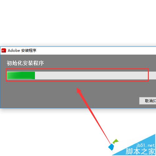 win10系统安装photoshop cs6教程