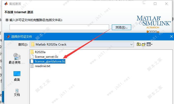 MathWorks Matlab R2020a(V9.8)密钥安装+永久激活详细教程(含下载)