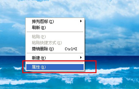 更改WinXP屏幕分辨率的大小防止眼睛疲劳