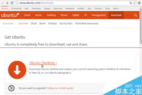 Ubuntu 15.04国际版ISO镜像怎么下载安装？