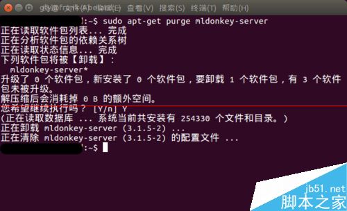 Ubuntu 15.04系统怎么清理的系统垃圾文件？