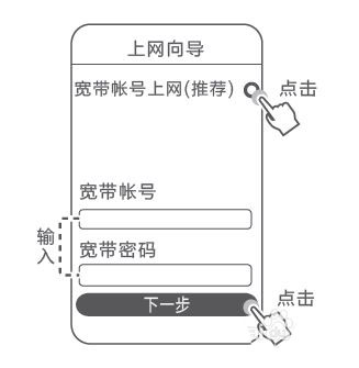 华为4G路由2Pro怎么配置使用? 华为4G2Pro路由器的设置方法