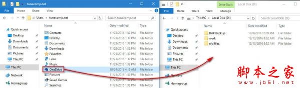 Win10 怎么移动OneDrive文件夹位置  Win10更换OneDrive文件夹目录方法教程