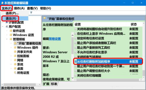 Win10系统任务栏不能显示程序图标解决方法