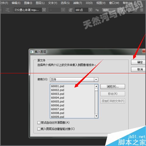 幻影粒子制作的tga序列导入ps不清楚的解决办法