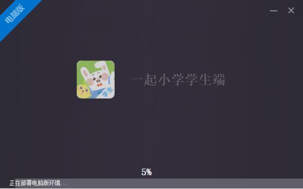 东东助手怎么用？东东助手安装使用电脑版图解教程