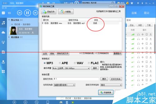  录音文件很大怎么变小？