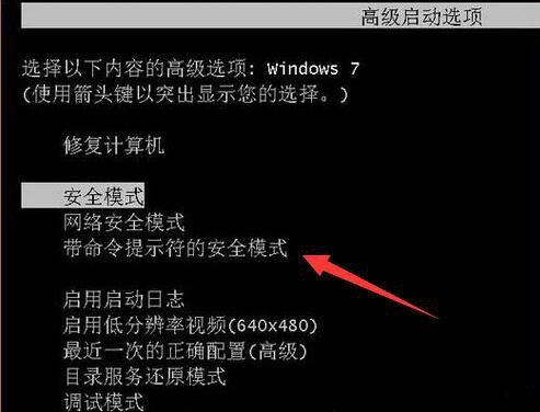 Windows笔记本电脑忘记开机登录密码忘记怎么办 最新win7/8/10开机密码重置教程