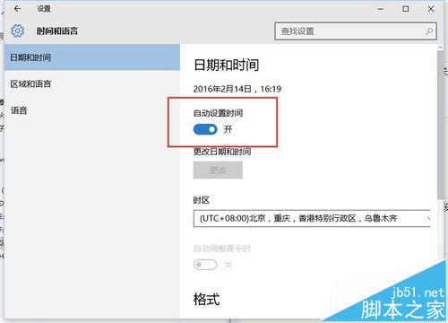 win10系统安装的edius7无法启动该怎么办?