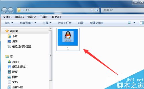 word2007怎么将部分文字替换成图片?