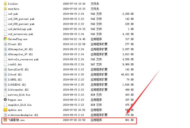 永久免费VIP观影软件推荐&mdash;&mdash;飞熊影视