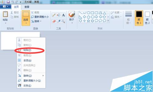 AdobeReader pdf阅读怎么拍照不失真？